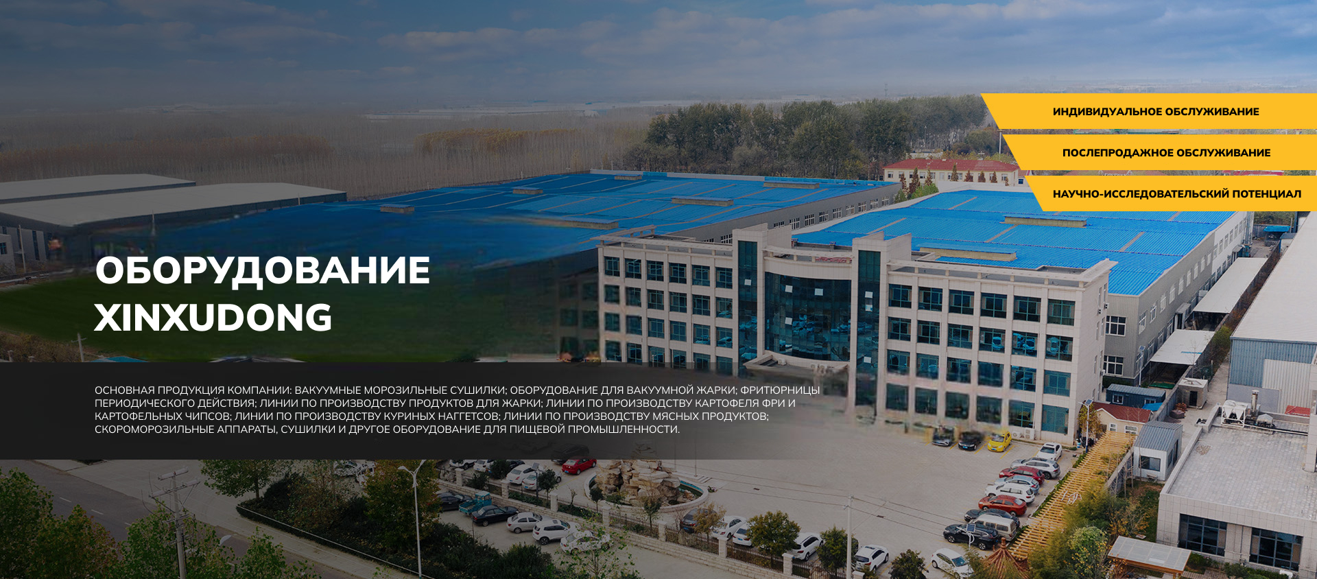 баннер4